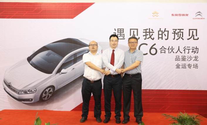 斯特的极致天窗工艺瓦力棋牌遇见伟巴(图3)