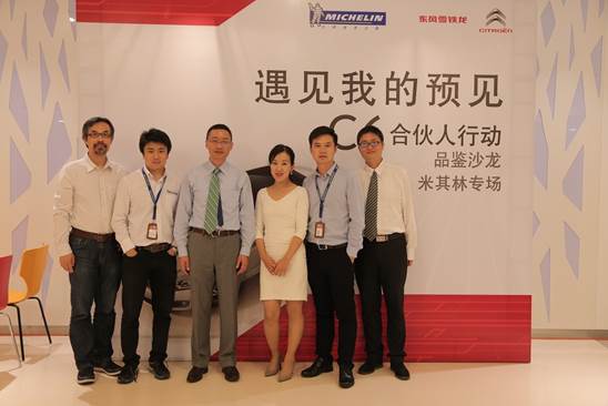 斯特的极致天窗工艺瓦力棋牌遇见伟巴(图22)