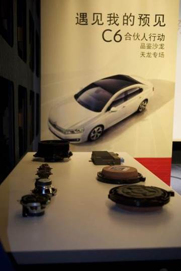 斯特的极致天窗工艺瓦力棋牌遇见伟巴(图20)