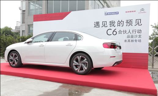 斯特的极致天窗工艺瓦力棋牌遇见伟巴(图25)