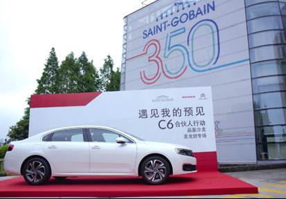 斯特的极致天窗工艺瓦力棋牌遇见伟巴(图28)