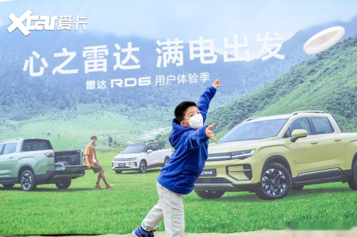 6这才是露营神器!瓦力棋牌雷达RD(图4) 6这才是露营神器!瓦力棋牌雷达RD(图4)